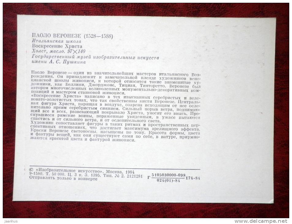 Painting by Paolo Veronese - resurrection - art  - unused - JH Postcards