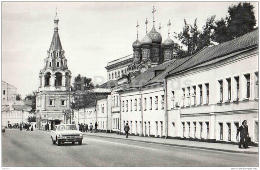 Bolshaya Polyanka street - car Volga - Zamoskvorechye District - Protected Areas of Moscow - 1980 - Russia USSR - unused - JH Postcards