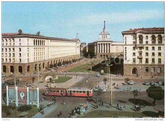 City Centre - tram - Sofia - Bulgaria - unused - JH Postcards