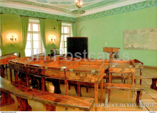 The Lyceum Museum at Tsarskoye Selo - The Training Classroom - 2006 - Russia - unused - JH Postcards