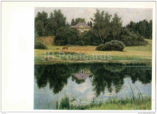 painting by B. Shcherbakov - Mikhailovskoye Manor - Pushkin Reserve - 1972 - Russia USSR - unused - JH Postcards