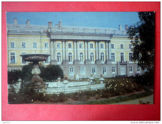 Privat Garden . Zubov Building - Pushkin - Pushkino - 1969 - Russia USSR - unused - JH Postcards