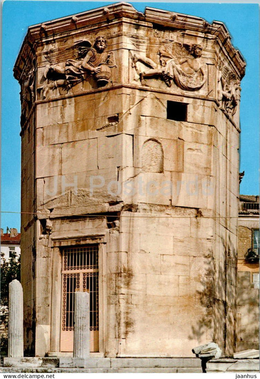 Athens - The Tower of the Winds (The Sundial of Andronikos) - ancient world - T-11554 - Greece - unused - JH Postcards
