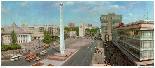 obelisk in honour of the Hero-City of Kiev - bus Ikarus - Kiev - Kyiv - 1984 - Ukraine USSR - unused - JH Postcards