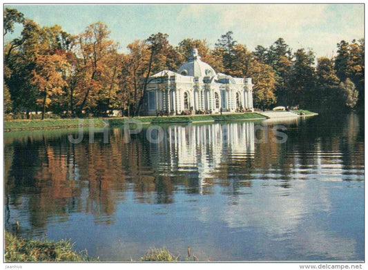 The Grotto Pavilion - Pushkin - 1983 - Russia USSR - unused - JH Postcards