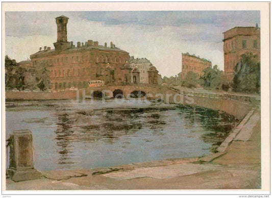 illustration by G. Manizer - Kalinkin bridge - Fontanka - Leningrad - St. Petersburg - 1978 - Russia USSR - unused - JH Postcards