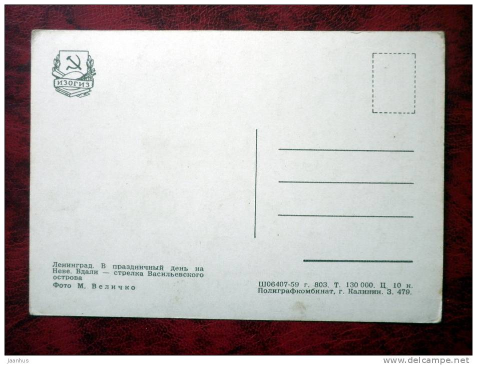 Leningrad - St. Petersburg - a holiday on the River Neva - warship - 1959 - Russia - USSR - unused - JH Postcards