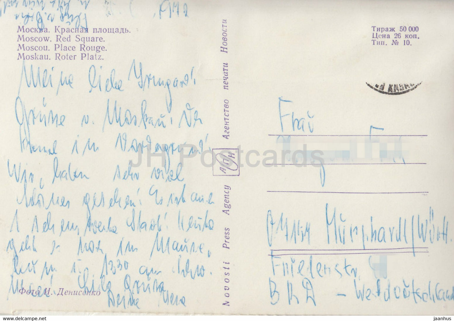 Moscou - Place Rouge - 1972 - Russie URSS - d'occasion