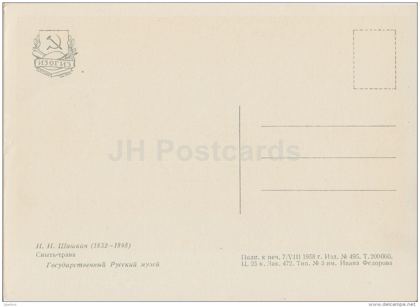 painting by I. Shishkin - Goutweed - plants - Russian art - 1958 - Russia USSR - unused - JH Postcards