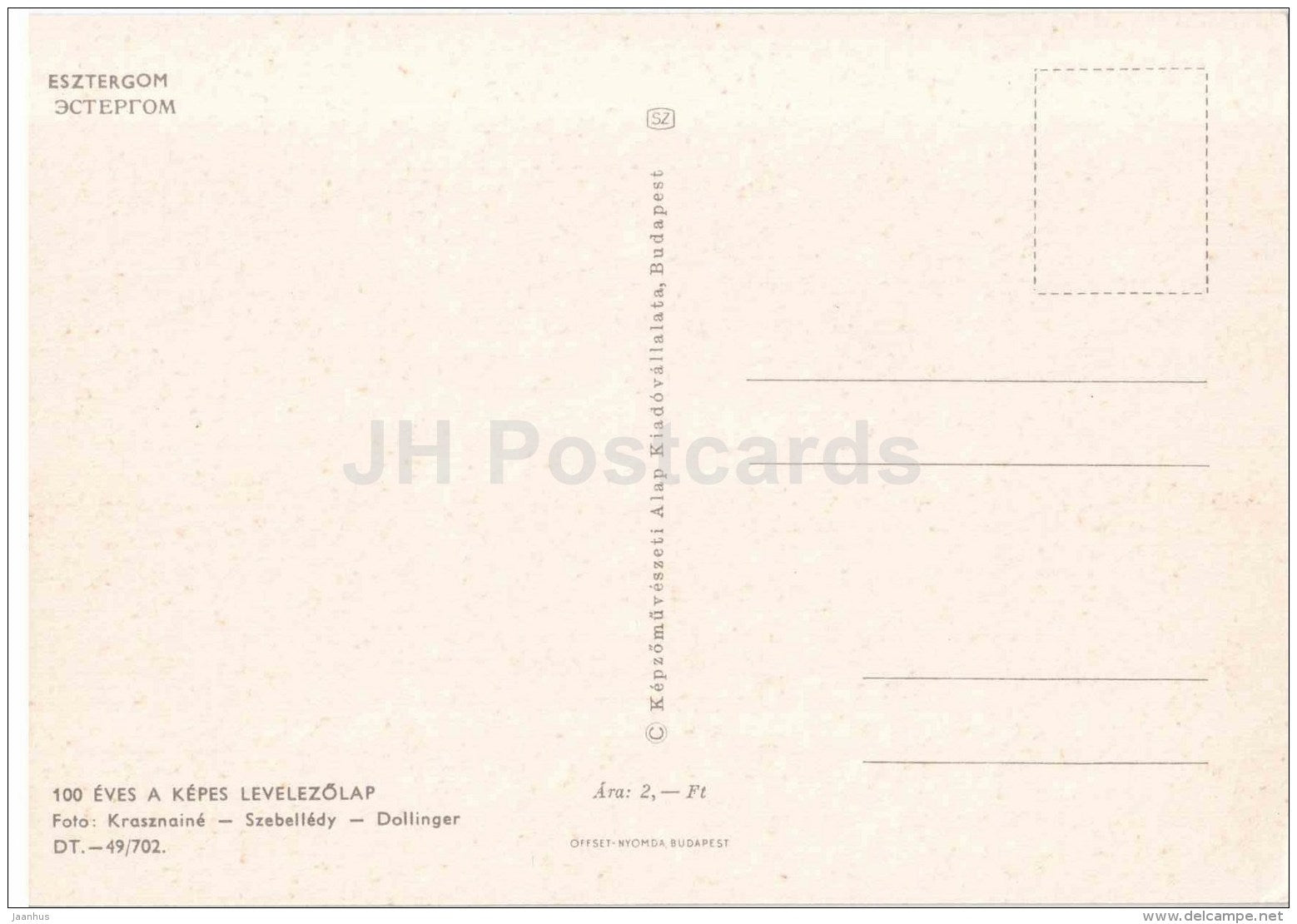 Esztergom - Hungary - unused - JH Postcards