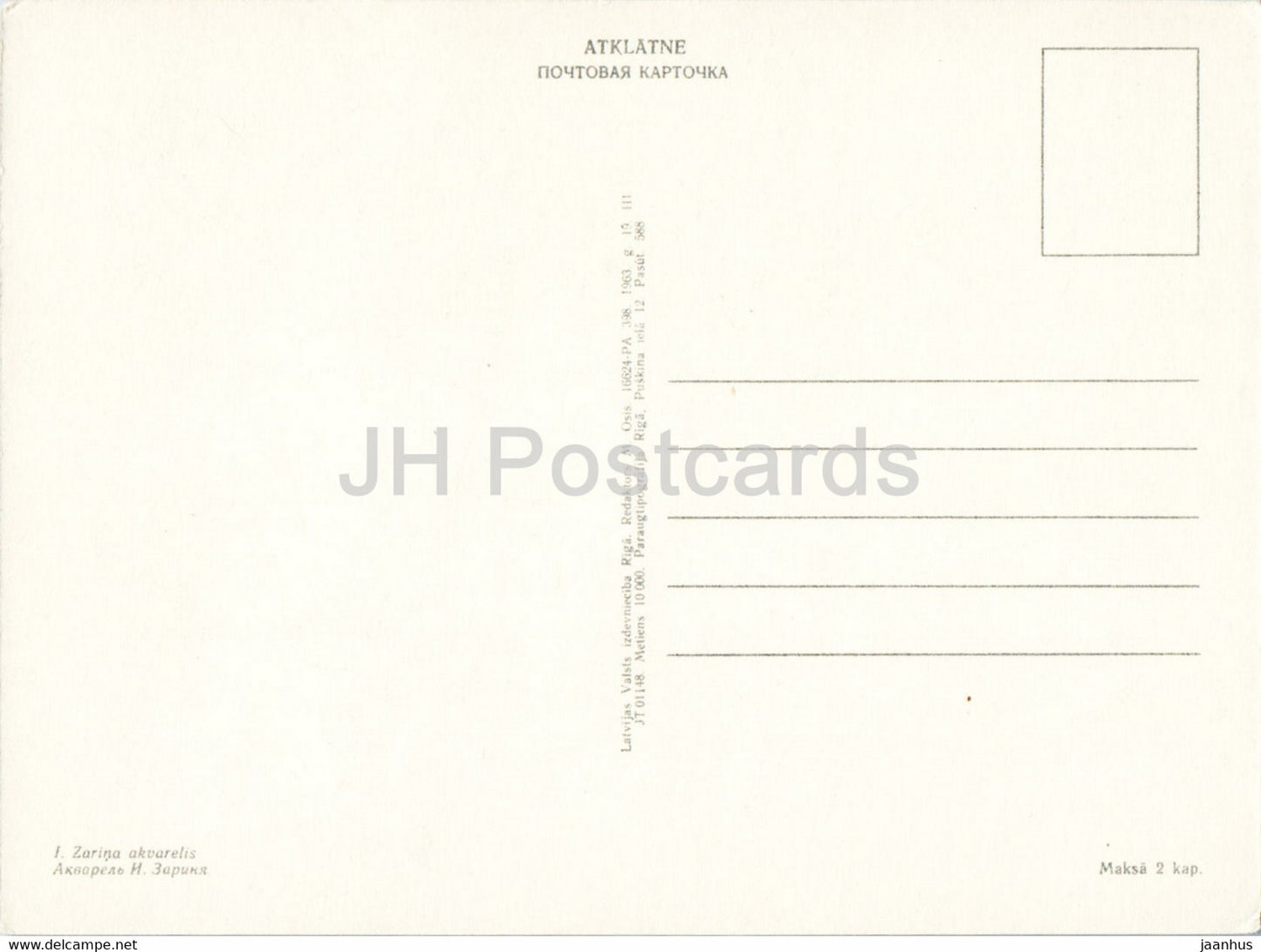 painting by I. Zarina - Port - Latvian art - 1963 - Latvia USSR - unused