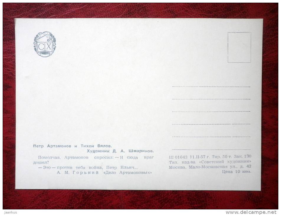 Illustration by D. A. Shmarinov - Pyotr Artamonov and Tikhon Vyalov , Gorky novel Artamonovs case - russian art - unused - JH Postcards