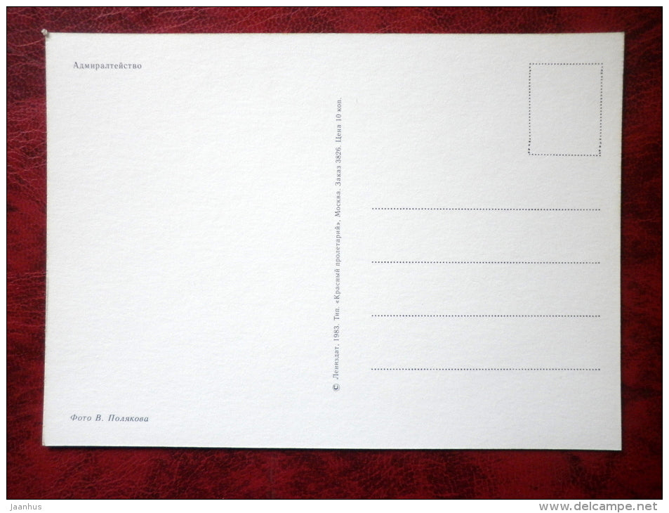 Leningrad - St. Petersburg - Admiralty - 1983 - Russia - USSR - unused - JH Postcards