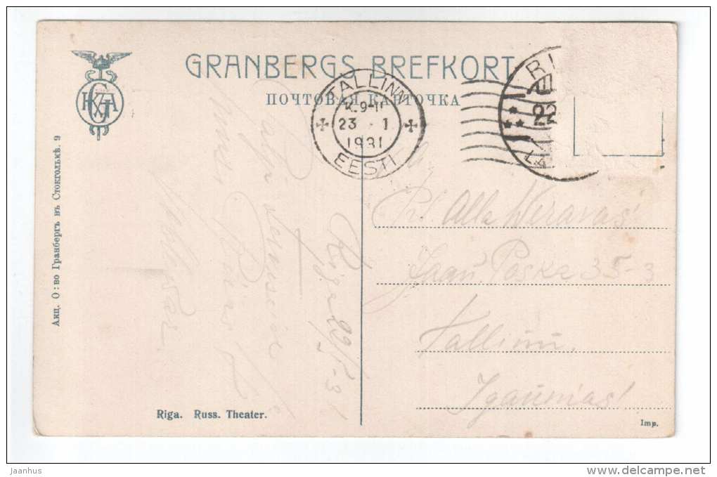 Russian Theatre - Riga - Latvia - KCA - old postcard - sent from Latia Riga to Estonia Tallinn 1931 - used - JH Postcards