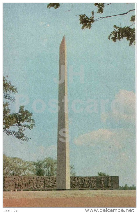 monument to Red Army - Pskov - 1973 - Russia USSR - unused - JH Postcards