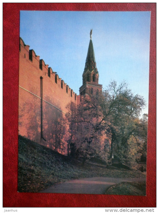 The Borovitskaya Tower - The Moscow Kremlin - Moscow - 1980 - Russia USSR - unused - JH Postcards