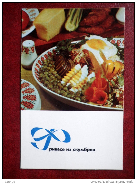 fricassee of mackerel - fish food - cooking recipes - 1971 - Russia USSR - unused - JH Postcards