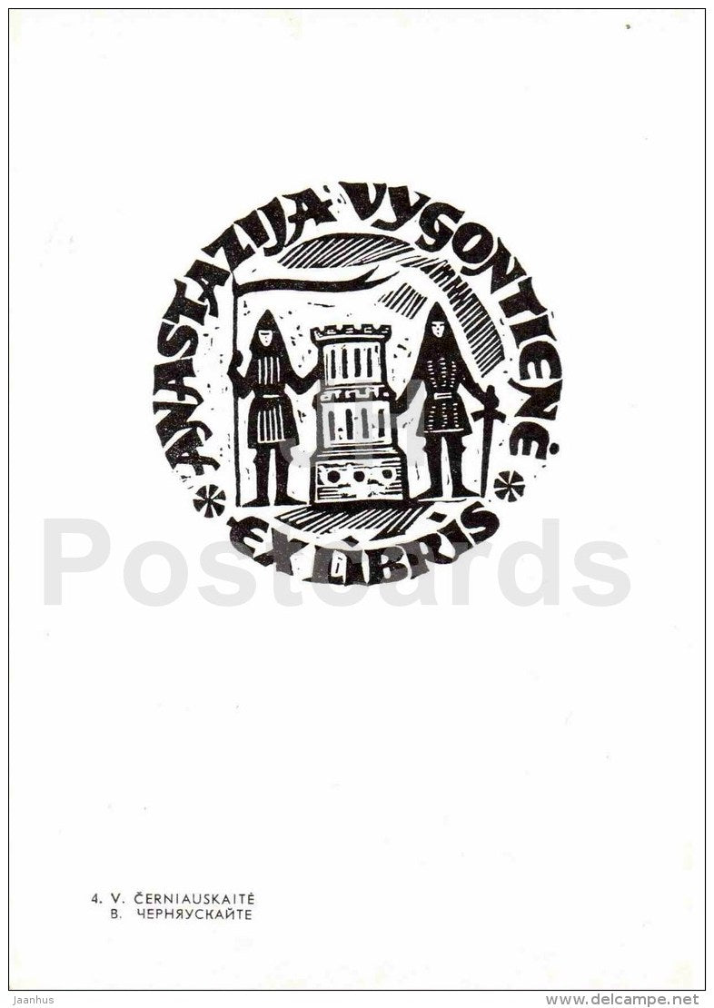 V. Cerniauskaite - Anastazija Vygontiene - Ex Libris - 1969 - Lithuania USSR - unused - JH Postcards