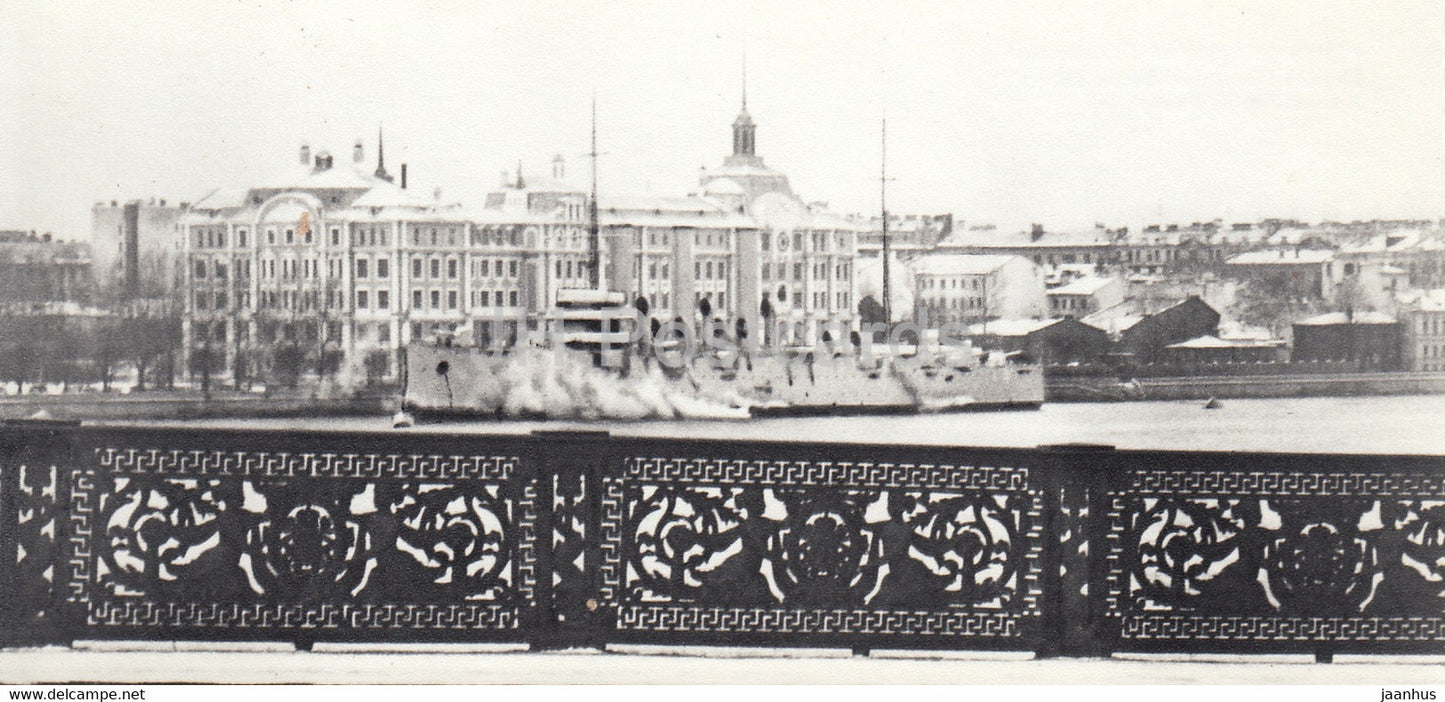 railing of the Liteiny Bridge - St Petersburg - Cast Iron Lace of Leningrad - 1980 - Russia USSR - unused - JH Postcards