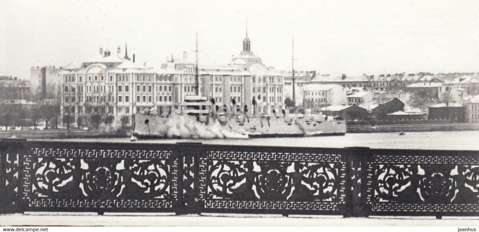 railing of the Liteiny Bridge - St Petersburg - Cast Iron Lace of Leningrad - 1980 - Russia USSR - unused - JH Postcards