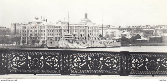 railing of the Liteiny Bridge - St Petersburg - Cast Iron Lace of Leningrad - 1980 - Russia USSR - unused - JH Postcards