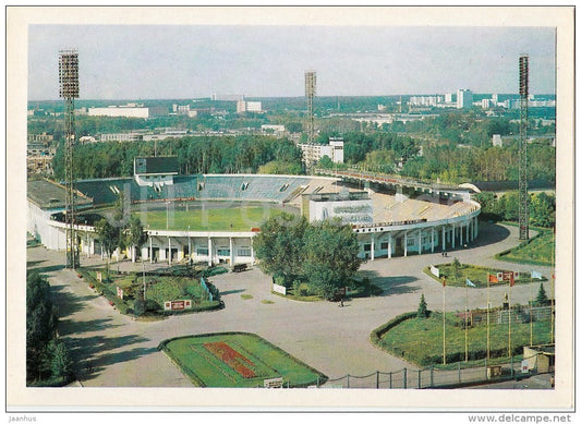 FC Lokomotiv stadium - football - Moscow - Russia USSR - 1979 - unused - JH Postcards