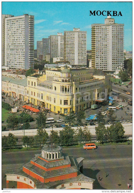 Buildings in Kalinin Avenue - prospekt - Moscow - 1988 - Russia USSR - unused - JH Postcards