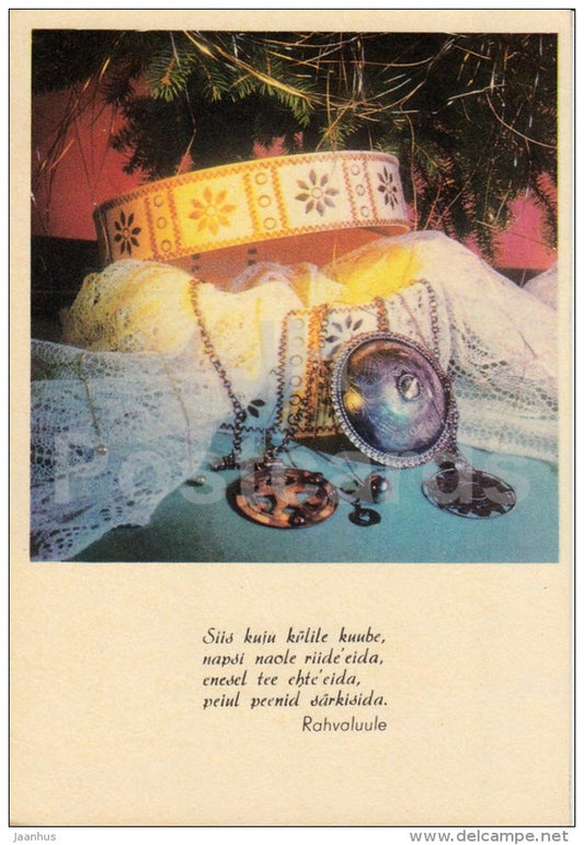 New Year Greeting card - 1 - brooch - knitting - 1975 - Estonia USSR - used - JH Postcards