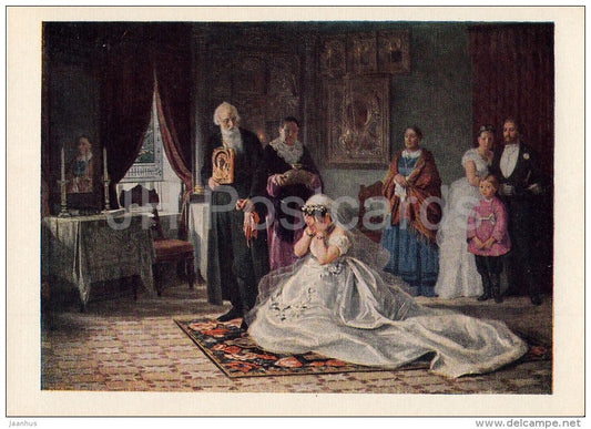 painting by F. Zhuravlyev - Bride , 1874 - wedding - Russian art - 1956 - Russia USSR - unused - JH Postcards