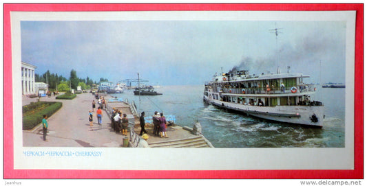 Moorage of the Riverside Station - passenger ship - Cherkassy - Cherkasy - 1973 - Ukraine USSR - unused - JH Postcards