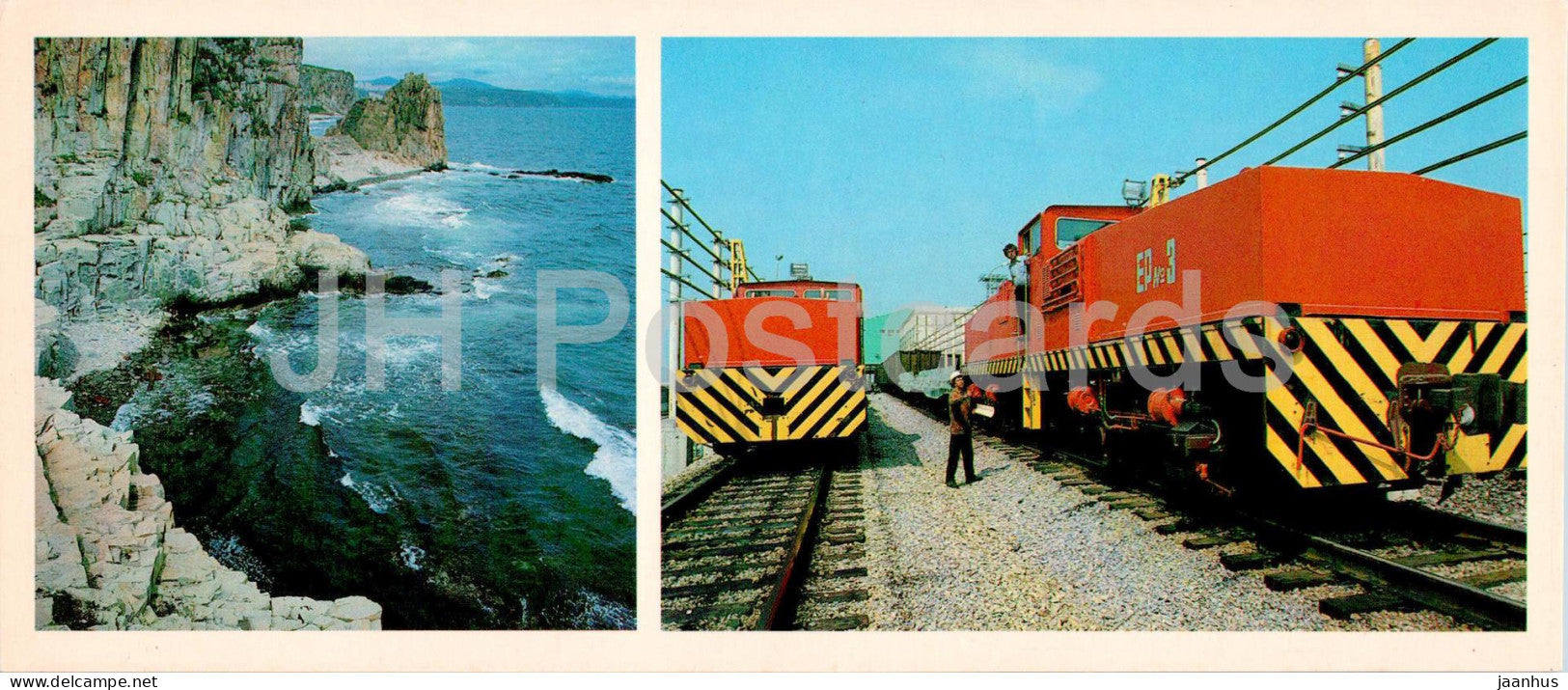 Vostochny Port (Eastern Port) - electric locomotives deliver trains with coal - train - 1982 - Russia USSR - unused