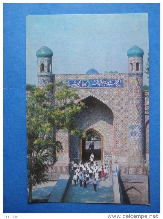 Portal of Khudoyar Khan`s Palace - museum of Local Lore - Kokand - 1969 - Uzbekistan USSR - unused - JH Postcards