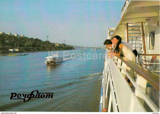 The Expanses of the river Volga - passenger ship - Rechflot - 1985 - Russia USSR - unused - JH Postcards