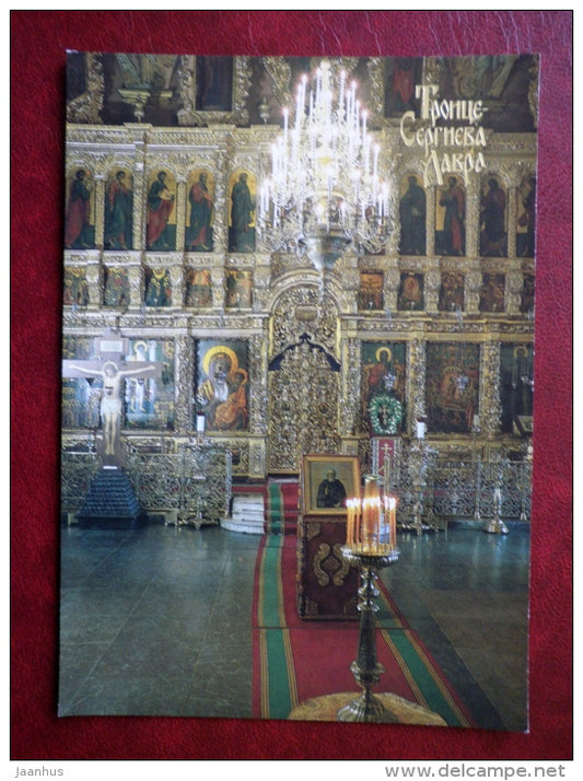 The Trinity St. Sergiy Lavra - Moscow - 1991 - Russia USSR - unused - JH Postcards