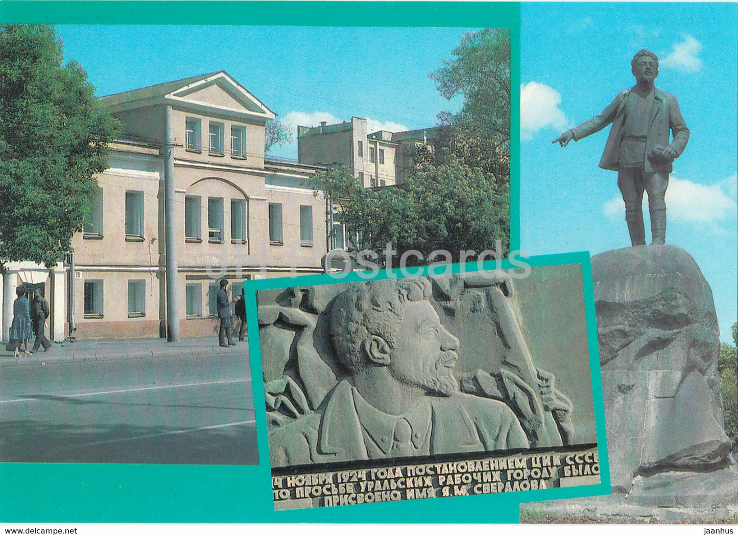 Sverdlovsk - Yekaterinburg - Sverdlov memorial museum - monument to Sverdlov - 1987 Russia USSR - unused - JH Postcards