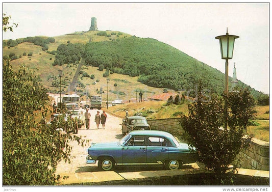 Shipka - Buzludzha National park-museum - 1 - car Volga - Stoletov`s peak - 2001 - Bulgaria - unused - JH Postcards