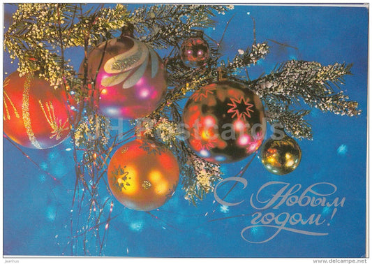 New Year greeting card - 1 - decorations - postal stationery - AVIA - 1983 - Russia USSR - used - JH Postcards