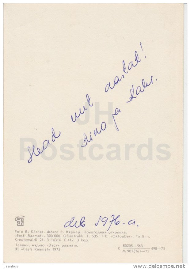 New Year Greeting card - 1 - brooch - knitting - 1975 - Estonia USSR - used - JH Postcards