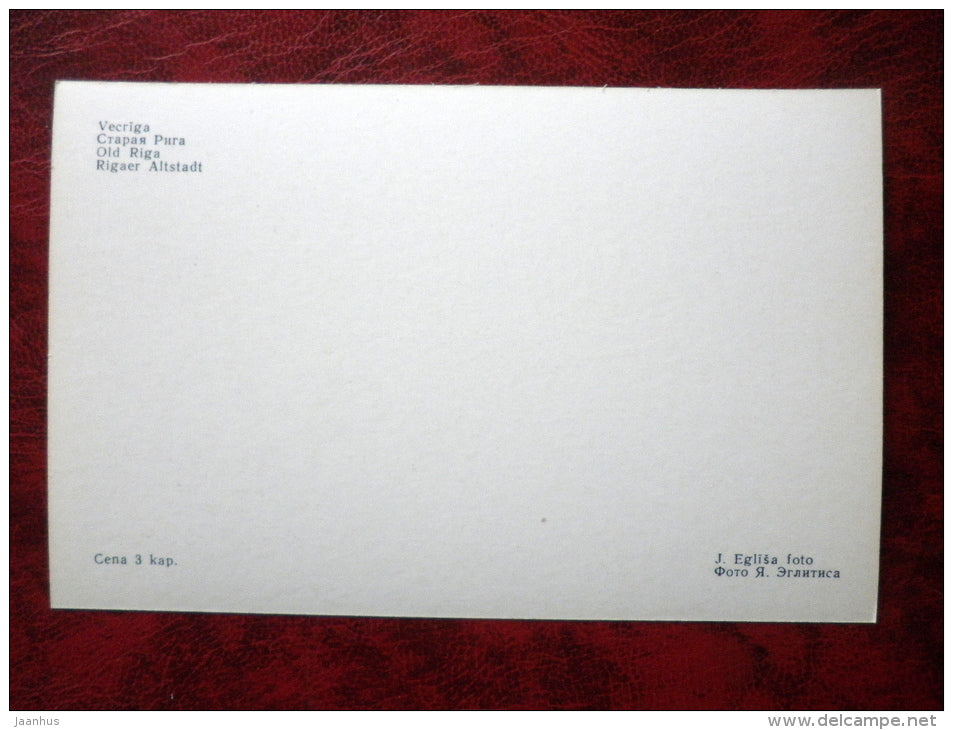 Old Riga - Riga - 1980 - Latvia USSR - unused - JH Postcards