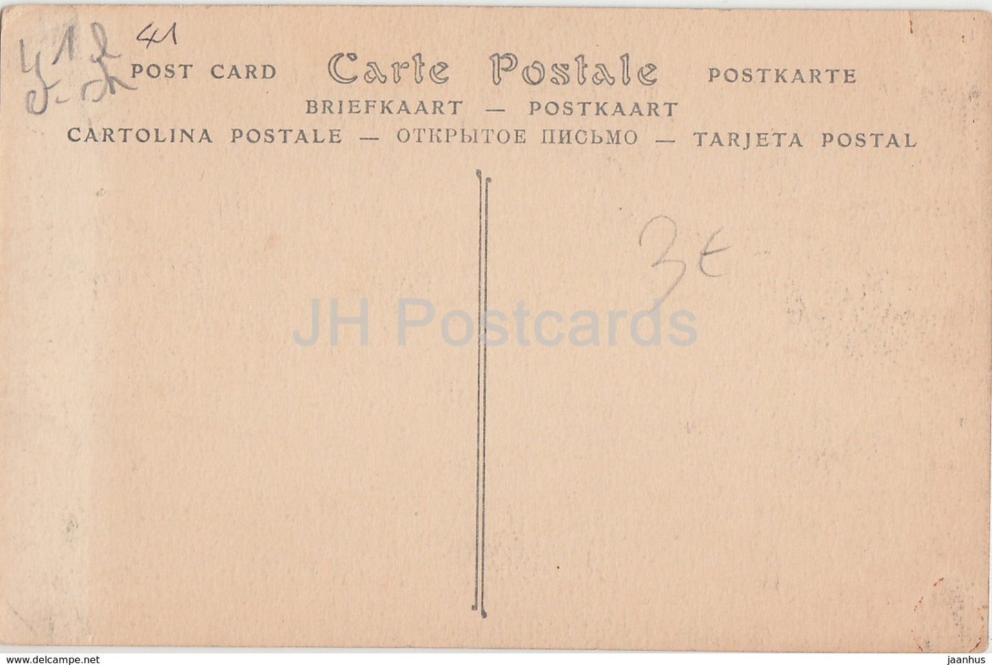 Chateau de Blois - Aile Louis XII - Cheminee a l'Ecu de France - castle - 103 - old postcard - France - unused