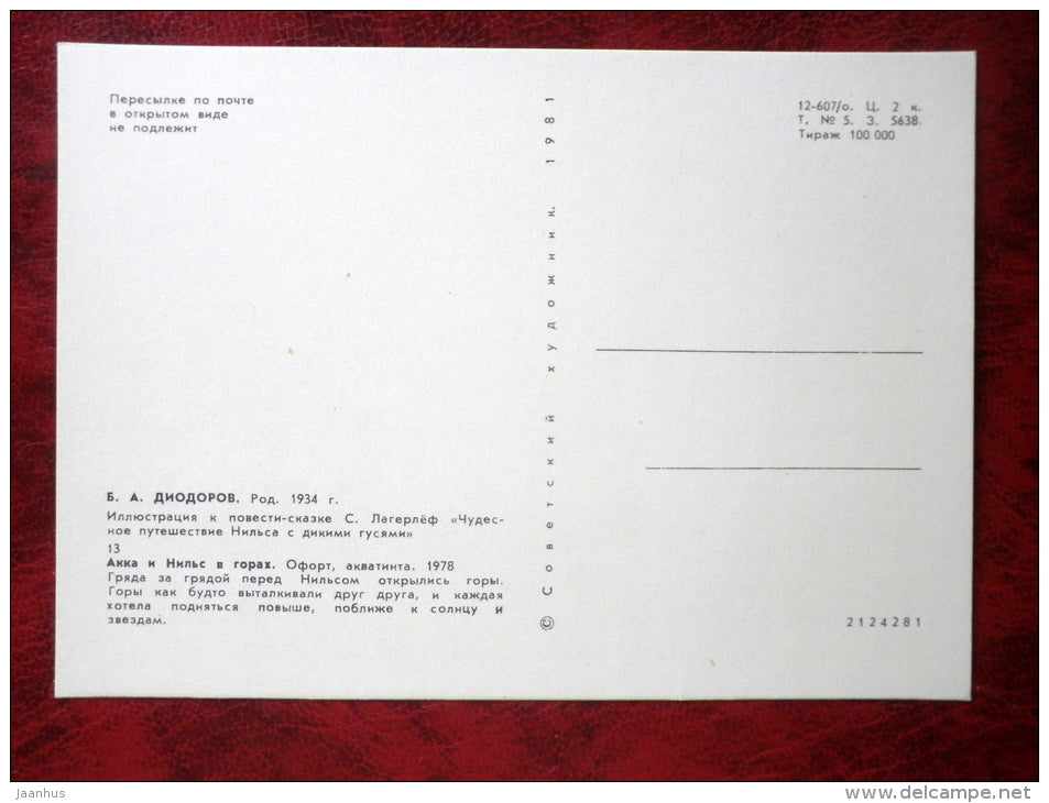 The Wonderful Adventures of Nils by S. Lagerlöf - Illustration by Diodorov - Akka and Nils - mountains - 1981 - unused - JH Postcards
