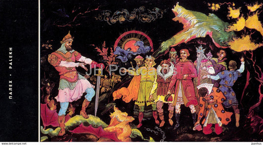 Palekh miniature - Heroic Epic - 1967 - Russia USSR - unused - JH Postcards