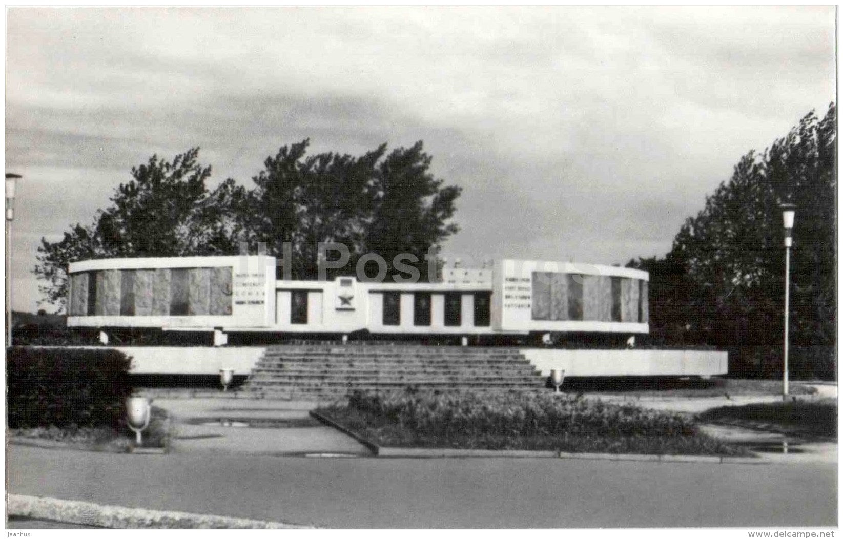 Gallery of Heroes of the Soviet Union - Petrozavodsk - 1987 - Russia USSR - unused - JH Postcards