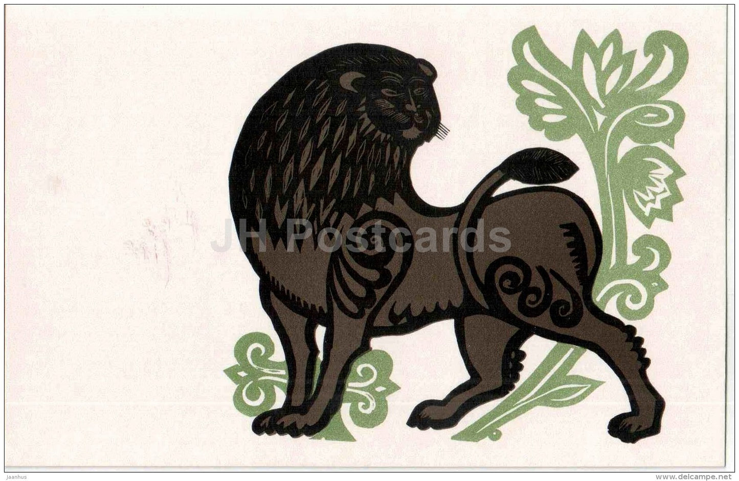 Lion - illustration by V. Penzin - Decorative Birds and Animals - 1972 - Russia USSR - unused - JH Postcards