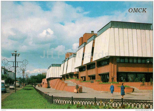 The Trade Centre - Omsk - 1988 - Russia USSR - unused - JH Postcards