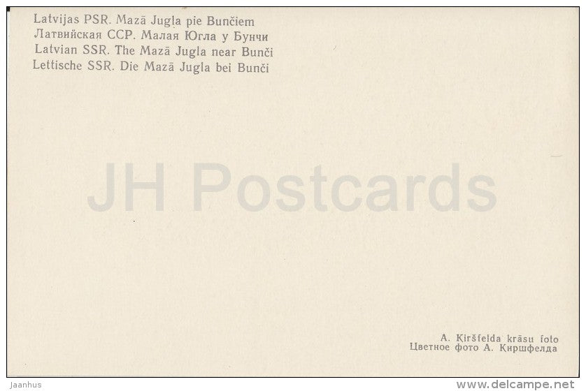 The Maza Jugla near Bunci - Latvia USSR - unused - JH Postcards
