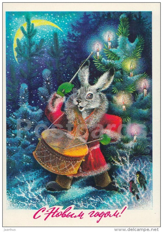 New Year greeting card by A. isakov - hare - drum - postal stationery - AVIA - 1977 - Russia USSR - used - JH Postcards