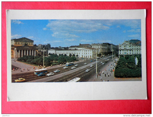Marx avenue - traffic - Moscow - old postcard - Russia USSR - used - JH Postcards