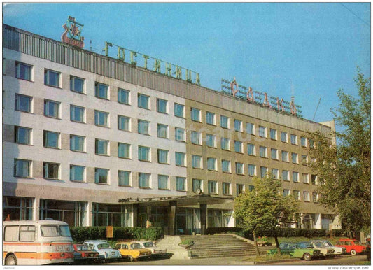 hotel Sadko - postal stationery - Novgorod - 1980 - Russia USSR - unused - JH Postcards