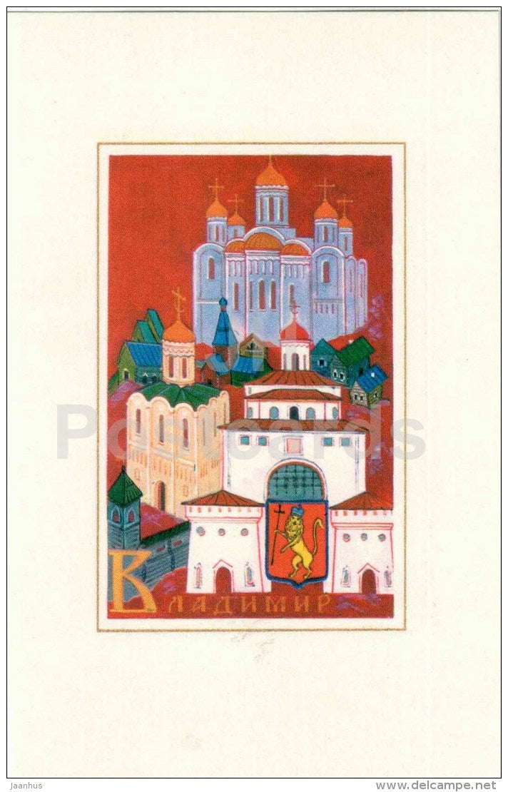 illustration by A. Gordeyev - Vladimir - coat of arms - Zolotoe Koltso - Golden Ring - 1972 - Russia USSR - unused - JH Postcards